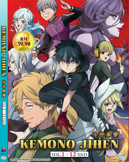 Kemono Jihen (VOL.1 - 12 END) DVD English Subtitle All Region SHIP FROM USA