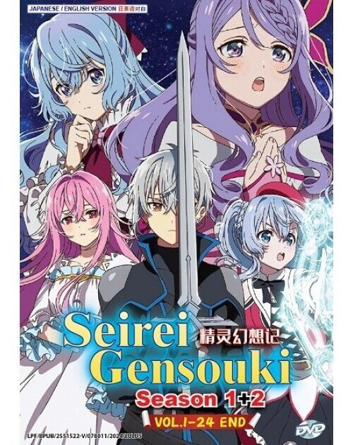 SEIREI GENSOUKI SEASON 1+2 VOL.1-24 END ENG DUB *