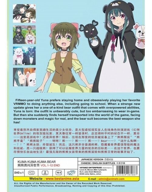 KUMA KUMA KUMA BEAR COMPLETE TV SERIES VOL.1-12 END DVD REG ALL SHIP FROM USA