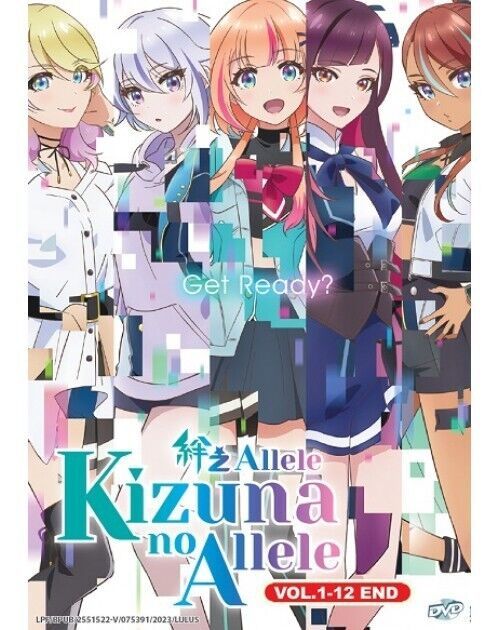 KIZUNA NO ALLELE ç»Šä¹‹ALLELE VOL.1-12 END DVD SHIP FROM USA