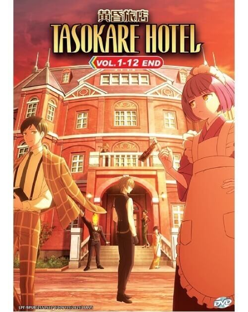 TASOKARE HOTEL VOL.1-12 END