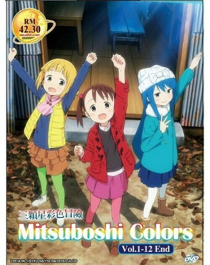 MITSUBOSHI COLORS VOL.1-12 END ENGLISH SUBTITLE REGION ALL SHP FROM USA