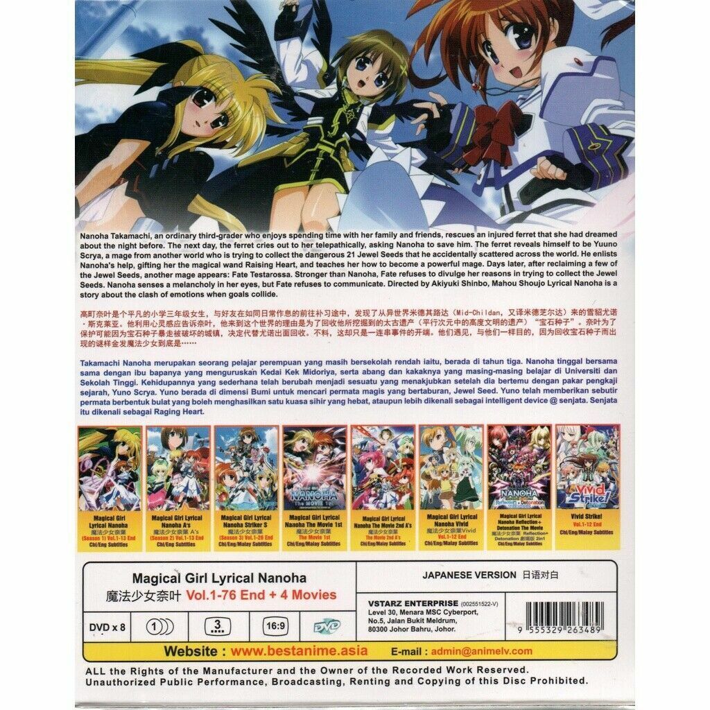 Magical Girl Lyrical NANOHA Complete TV Series 1-76 End + 4 Movies Ship From USA