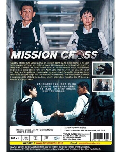 KOREA MOVIE : MISSION: CROSS ?????????