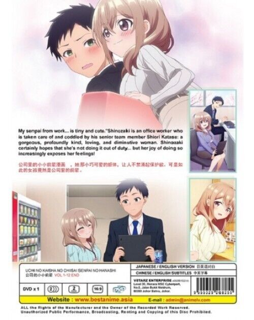 UCHI NO KAISHA NO CHIISAI SENPAI NO HANASHI - ANIME TV DVD (1-12 EPS) (ENG DUB)