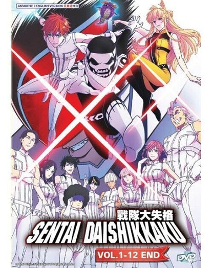 SENTAI DAISHIKKAKU VOL.1-12 END ENGLISH DUBBED DVD REG ALL SHIP FROM USA