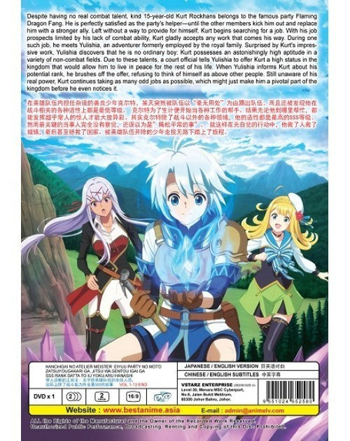KANCHIGAI NO ATELIER MEISTER: EIYUU PARTY NO MOTO ZATSUYOUGAKARI GA, JITSU WA SENTOU IGAI GA SSS RANK DATTA TO IU YOKU ARU HANASHI VOL.1-12 END ENG DUB