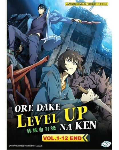 Ore Dake Level Up Na Ken (1-12End) All region DVD SHIP FROM USA