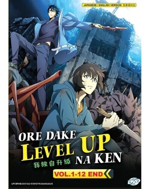 Ore Dake Level Up Na Ken (1-12End) All region DVD SHIP FROM USA