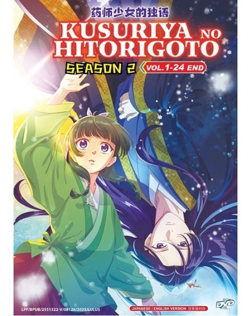 KUSURIYA NO HITORIGOTO SEASON 2 VOL.1-24 END ENG DUB