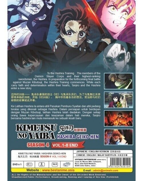 KIMETSU NO YAIBA: HASHIRA GEIKO-HEN SEASON 4 VOL.1-8 END ENG DUB *