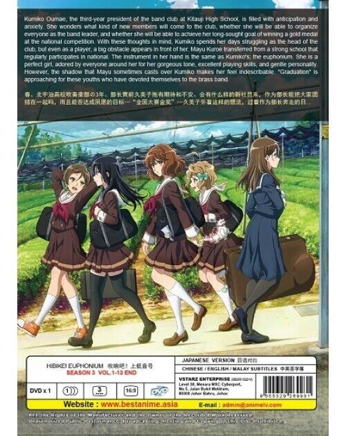 HIBIKE ! EUPHONIUM SEASON 1-3 (VOL.1-39 END) + 3 MOVIES