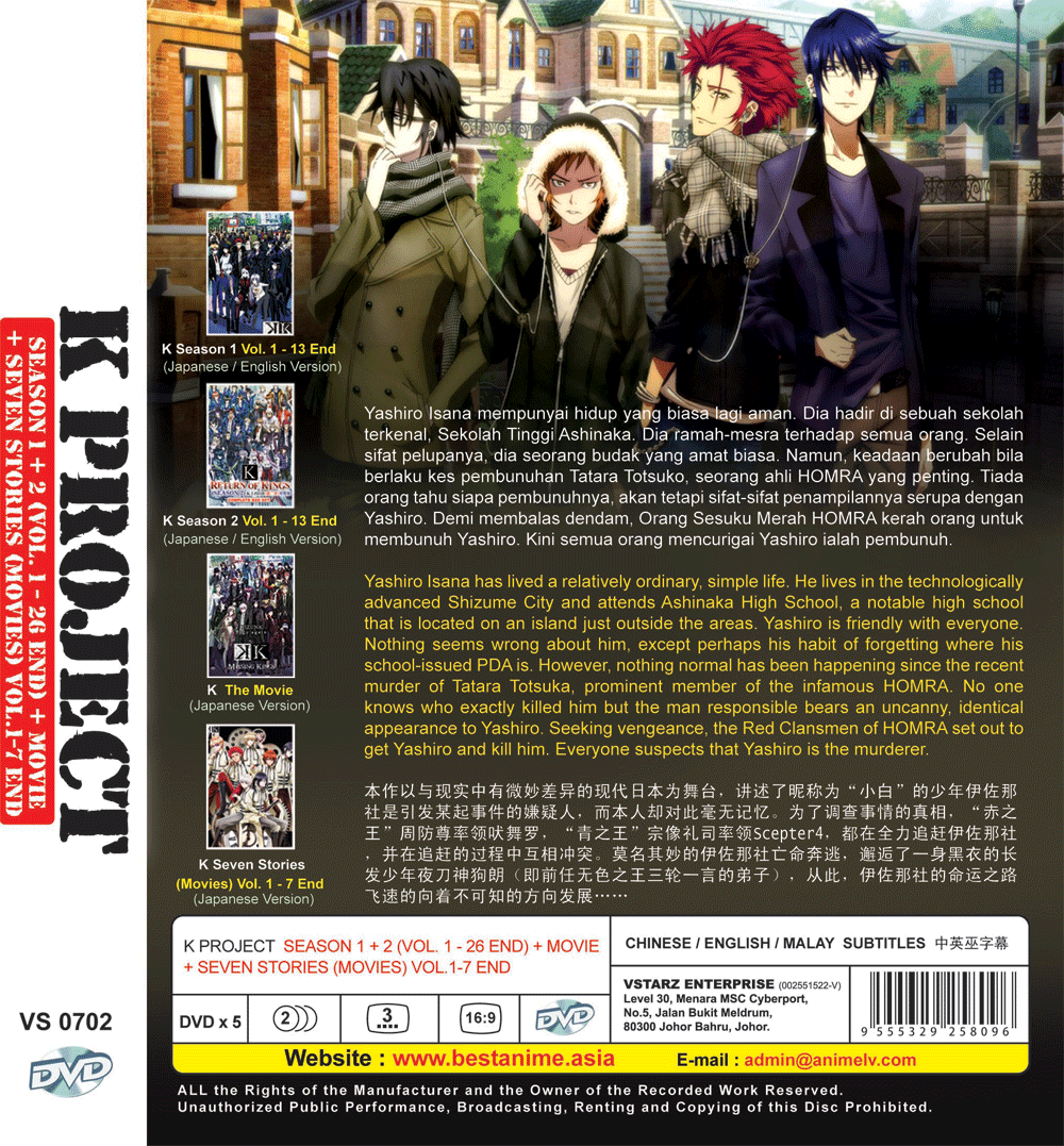 ANIME K PROJECT SEA 1-2 VOL.1-26 END + MOVIE + SEVEN STORIES DVD ENGLISH DUBBED