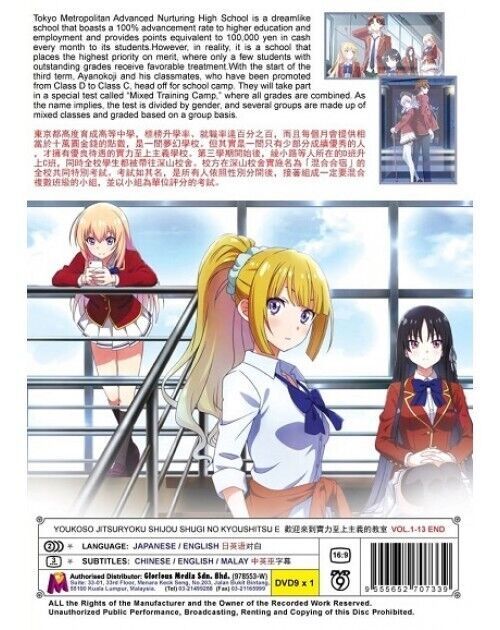 Youkoso Jitsuryoku Shijou Shugi no Kyoushitsu E (SEASON 1-3) DVD ENGLISH DUBBED