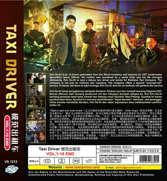 KOREAN DRAMA TAXI DRIVER VOL.1-16 END ENGLISH SUB REGION ALL Ship From USA