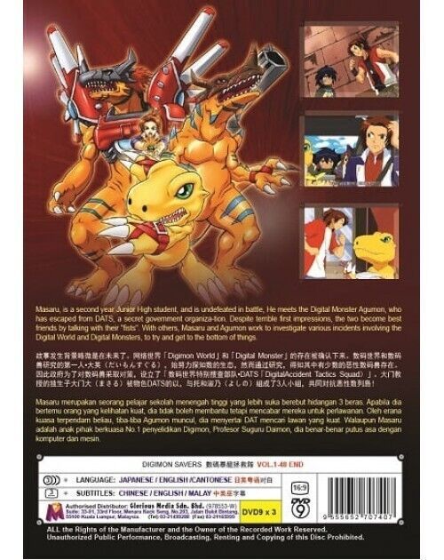 DIGIMON SAVERS - COMPLETE TV SERIES DVD BOX (1-48 EPS) Ship From USA