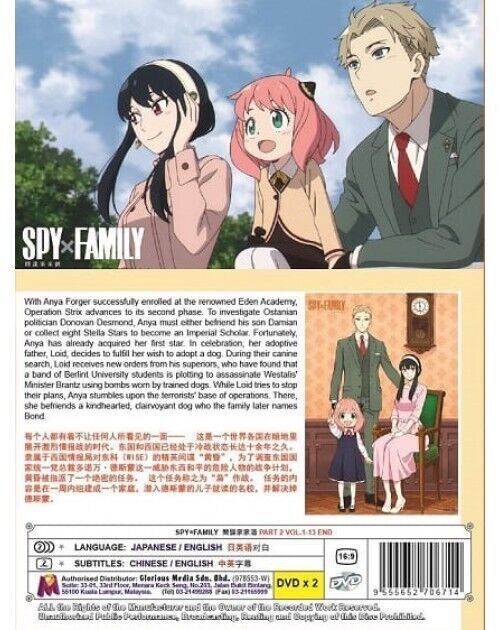 SPY×FAMILY PART 2 COMPLETE TV SERIES DVD BOX SET 1-13 EPS ENG DUB SHIP FROM USA