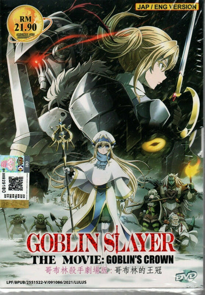 Goblin Slayer The Movie: Goblin's Crown (2020 Film) English Dubbed Ship From USA