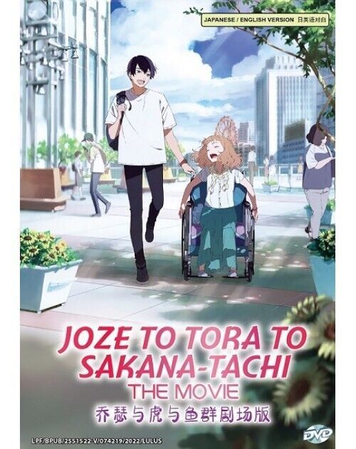 Jose to Tora to Sakana-tachi The Movie DVD English Dub SHIP FROM USA