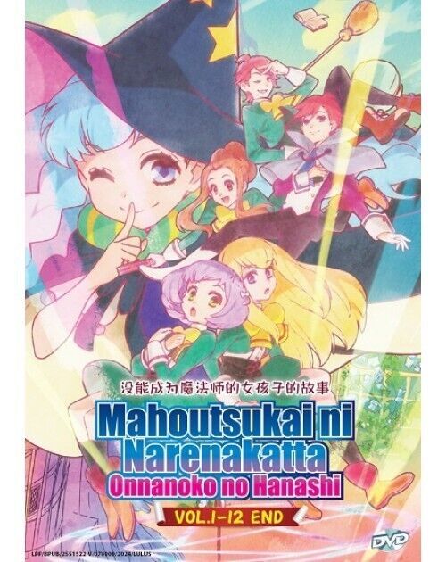 MAHOUTSUKAI NI NARENAKATTA ONNANOKO NO HANASHI. VOL.1-12 END