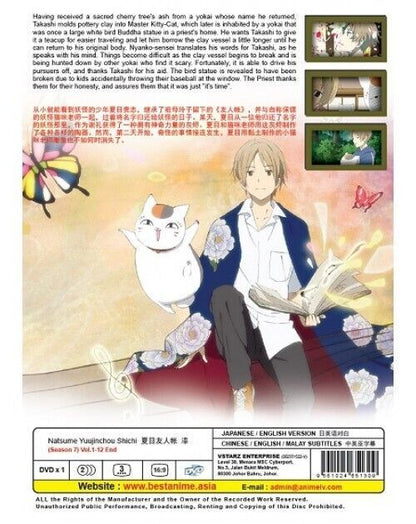 Natsume Yuujinchou Shichi Season 7 DVD back cover featuring characters and audio details, including English subtitles.