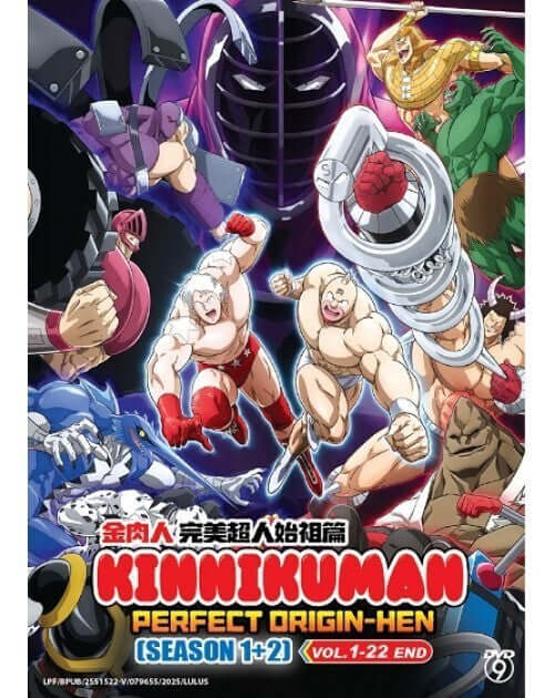 KINNIKUMAN: PERFECT ORIGIN-HEN SEASON 1+2 VOL.1-22 END *INCLUDE EPISODE 0