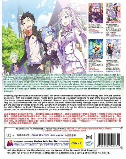 Re: Zero Kara Hajimeru Isekai Complete Set 1 + 2 And Series Movie SHIP FROM USA