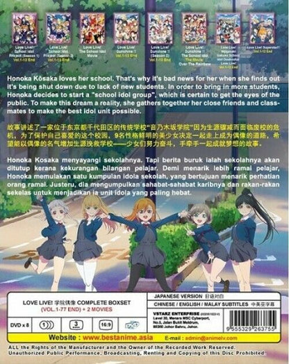 Love Live! Season 1-4 (VOL.1 - 77End + 2 Movies) English Subs SHIP FROM USA