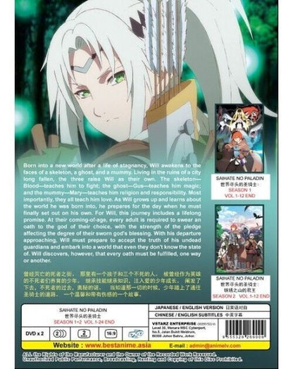 SAIHATE NO PALADIN SEASON 1+2 ANIME TV SERIES DVD BOX SET 1-24 ENG DUB USA