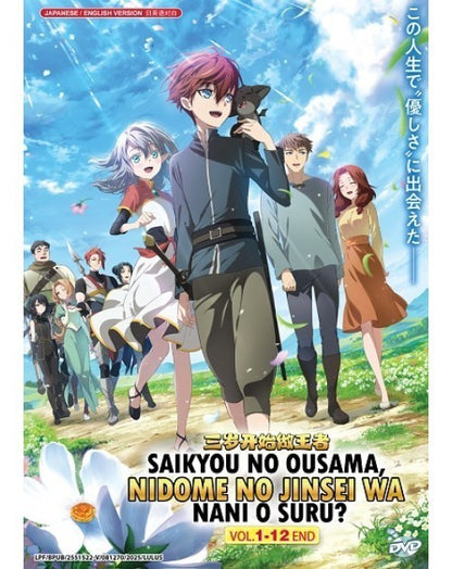 SAIKYOU NO OUSAMA, NIDOME NO JINSEI WA NANI O SURU? VOL.1-12 END