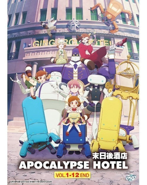 APOCALYPSE HOTEL VOL.1-12 END