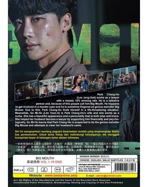 KOREAN DRAMA DVD BIG MOUTH VOL.1-16 END *ENGLISH SUBTITLE SHIP FROM USA