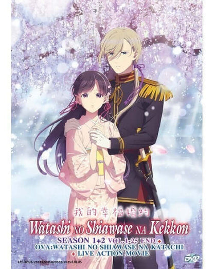 WATASHI NO SHIAWASE NA KEKKON SEASON 1+2 VOL.1-25 END + OVA:WATASHI NO SHIAWASE NA KATACHI +LIVE ACTION MOVIE ENG DUB *