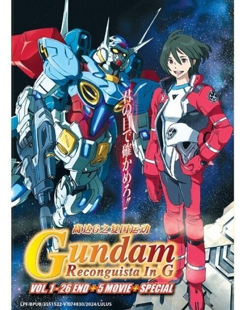 GUNDAM RECONGUISTA IN G VOL. 1 - 26 END + 5 MOVIE + SPECIAL