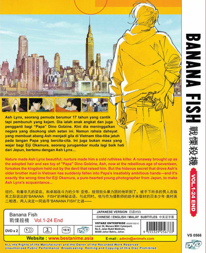 Banana Fish Complete TV Series Vol.1-24 End English Sub Reg All Ship From USA