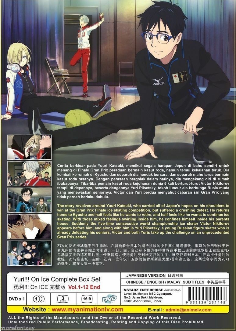 Yuri!!! On Ice DVD ((Vol : 1 to 12 end) with English Dubbed SHIP FROM USA