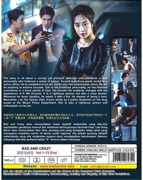 Korean Drama Bad and Crazy VOL.1-12 End English Subtitle All Region SHIP FROM US