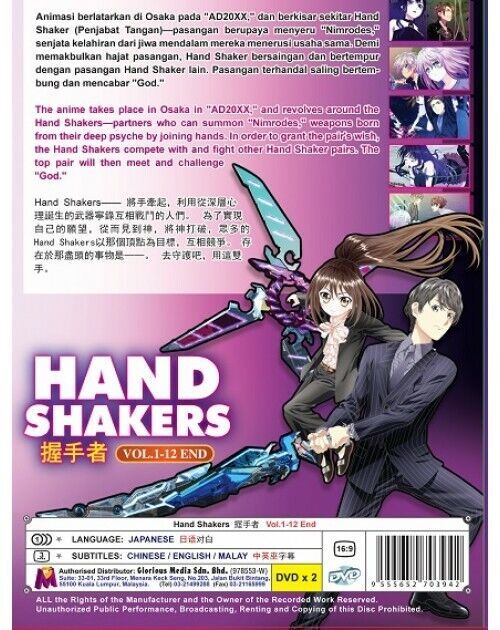 Hand Shakers Vol.1-12 End English Subtitle SHIP OUT FROM USA