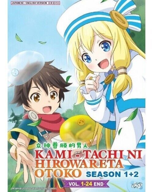 Kami-tachi ni Hirowareta Otoko By the Grace of the Gods - Season 1+2 Eng Dub USA