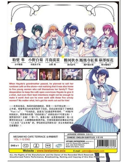 MEGAMI NO CAFE TERRACE VOL.1-12 END ENGLISH SUBTITLE REG ALL DVD SHIP FROM USA