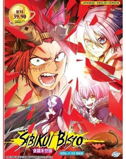 Sabikui Bisco (VOL.1 - 12 End) All Region Brand New Eng Dub SHIP FROM USA