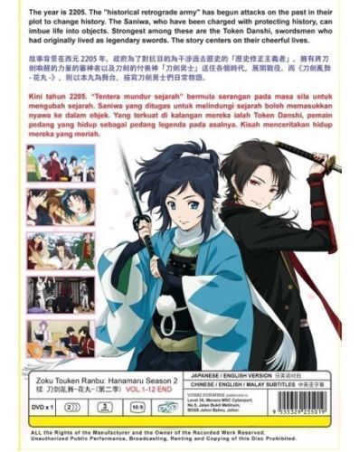 Zoku Touken Ranbu: Hanamaru Season 2 (Vol.1-12 End) English Dub Ship from USA