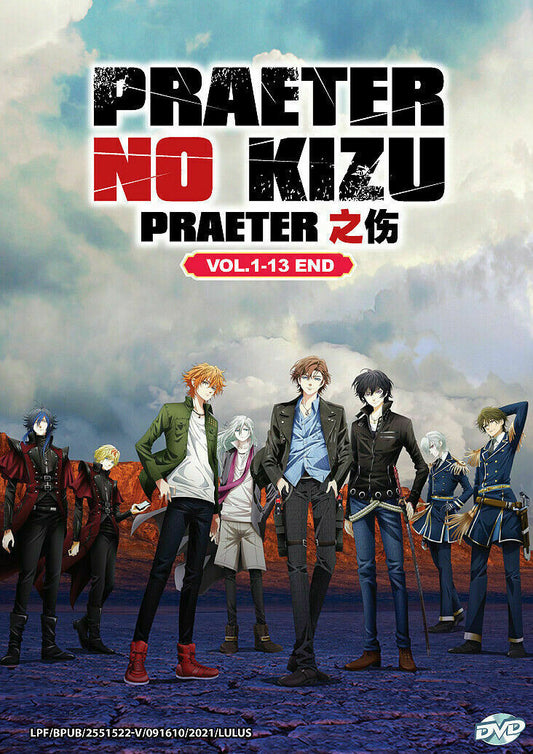 Project Scard: Praeter no Kizu (VOL.1 - 13 End) English Subtitles SHIP FROM USA