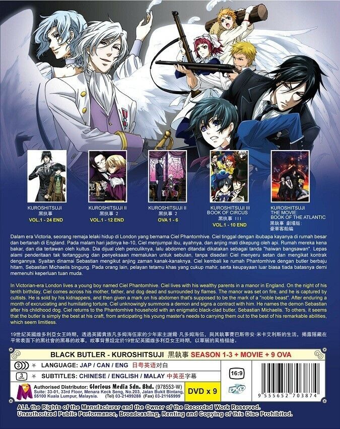 Black Butler Kuroshitsuji DVD Complete Series Season 1-3 +Movie +9 OVA English