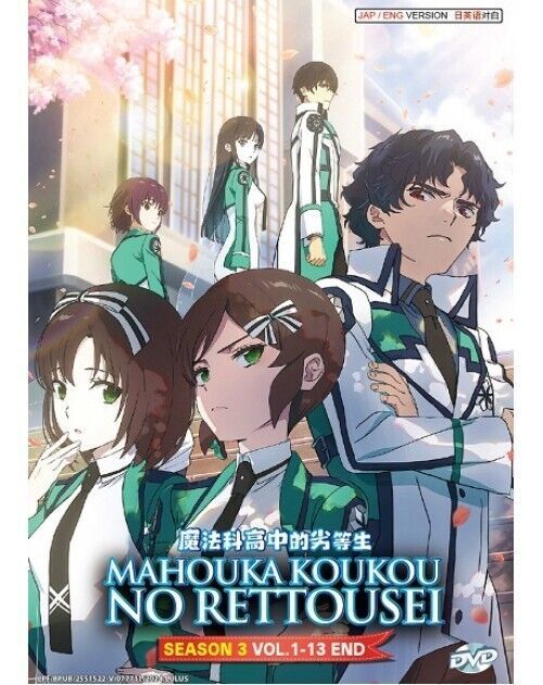 MAHOUKA KOUKOU NO RETTOUSEI SEASON 3 VOL.1-13 END ENGLISH DUBBED SHIP FROM USA