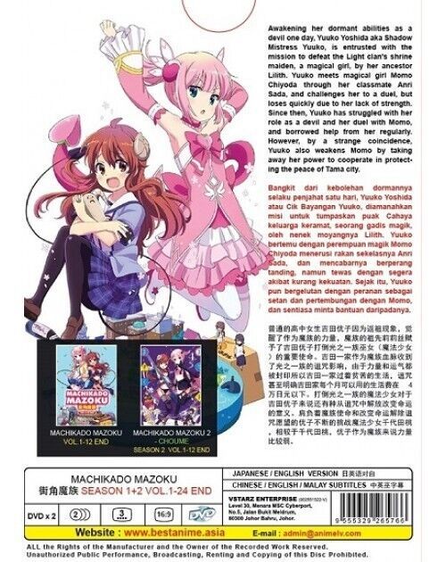 MACHIKADO MAZOKU SEASON 1-2 VOL.1-24 END DVD ENGLISH DUBBED SHIP FROM USA