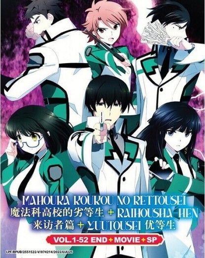 Mahouka Koukou No Rettousei Vol.1-52 End + Movie + Special SHIP OUT FROM USA