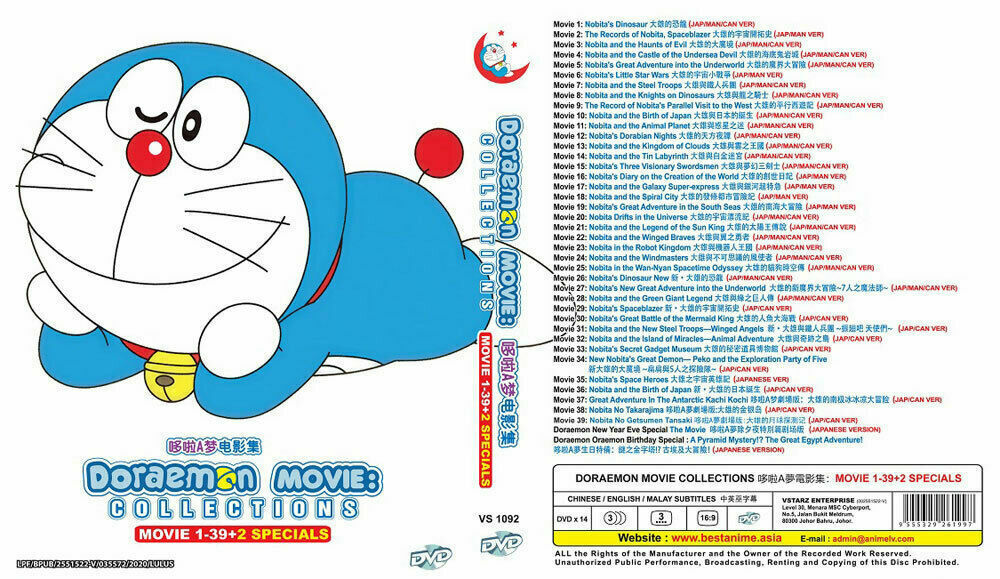 DORAEMON MOVIE COLLECTION 39 IN 1 + 2 SPECIAL DVD ENGLISH SUBS SHIP FROM USA