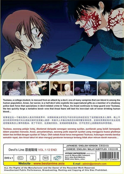 Devil's Line Complete Series (1-12 End) English Audio Dub Ship From USA