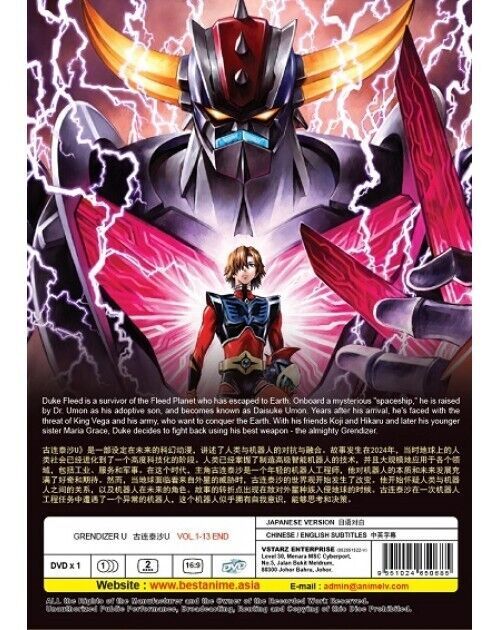 GRENDIZER U Vol.1-13 END English Subtitle All Region DVD SHIP FROM USA